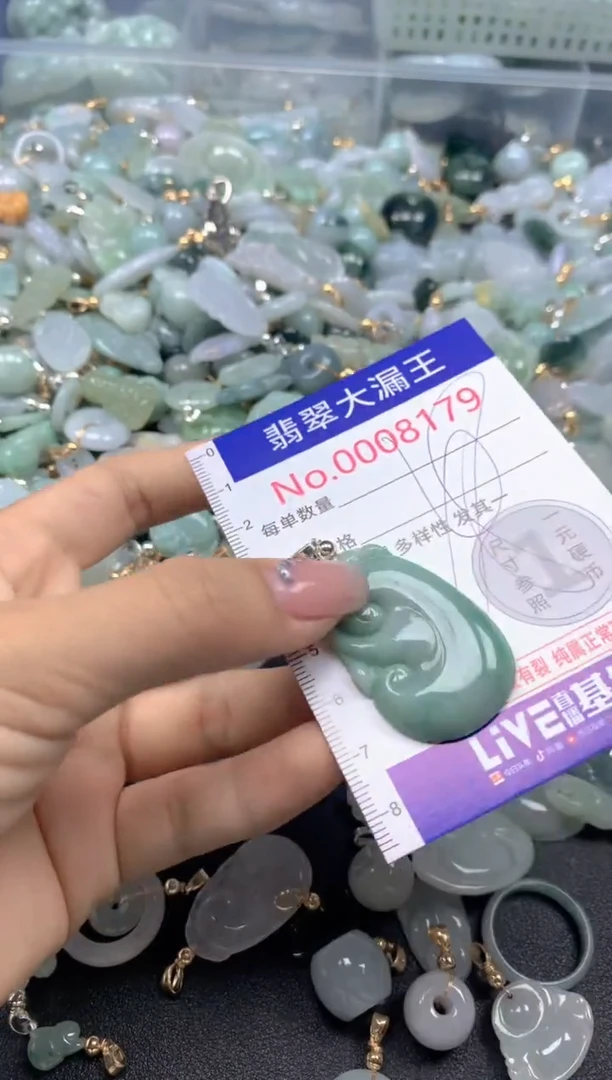 颈饰未镶嵌翡翠8179
