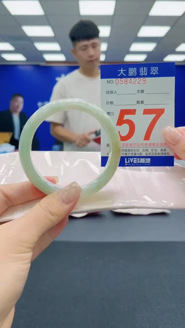 未镶嵌手镯翡翠AAAAAAAAAAAAAAAAAA