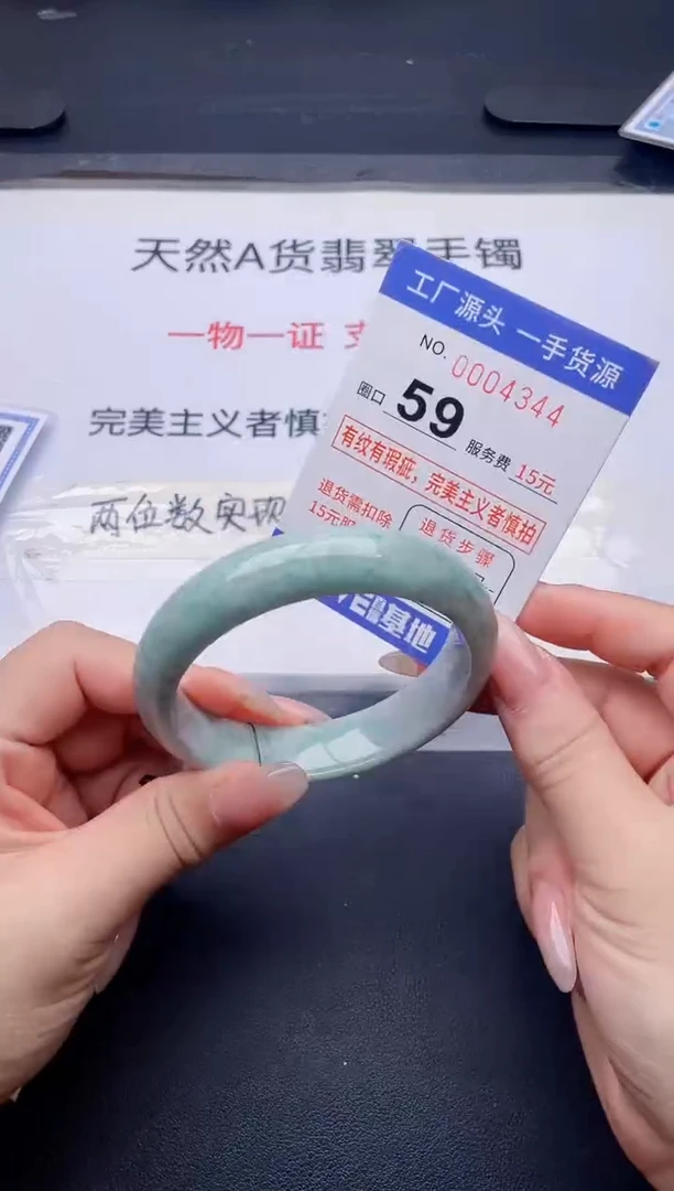 未镶嵌手镯翡翠翡翠手镯未镶嵌