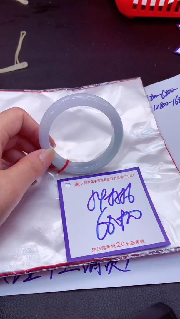 【闪购商品】翡翠手镯未镶嵌11111111