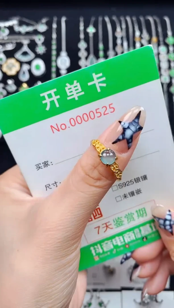 银S925镶嵌戒指翡翠0525