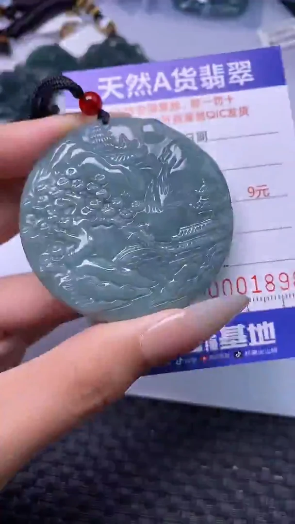 颈饰未镶嵌翡翠1898