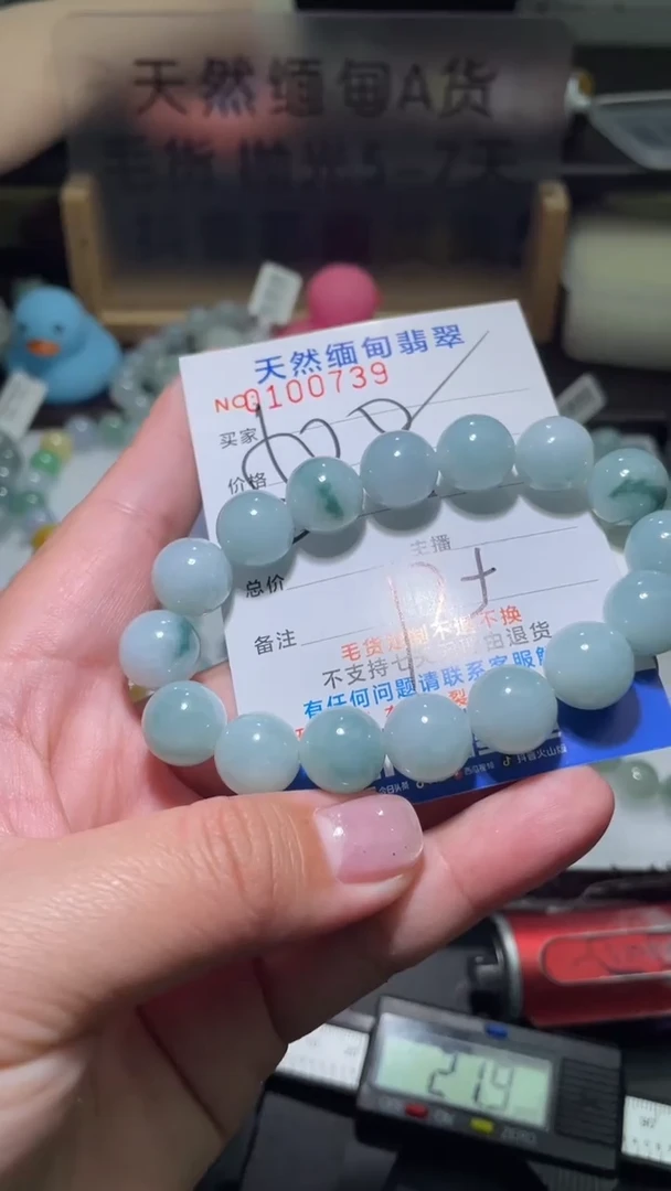 【闪购商品】定制翡翠未镶嵌翡翠