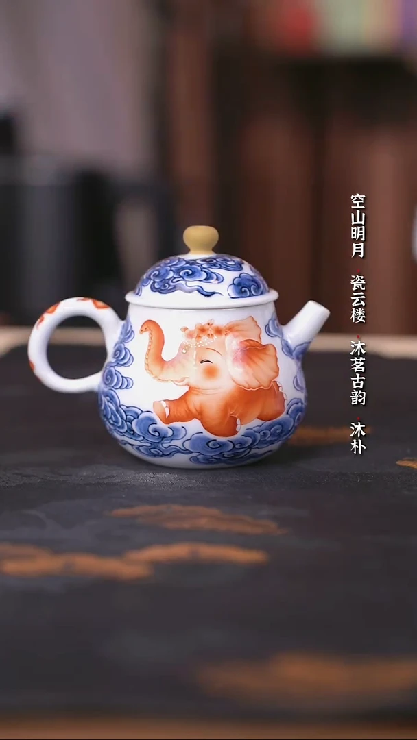 阳春白雪靑花矾红吉祥双象梨形壶