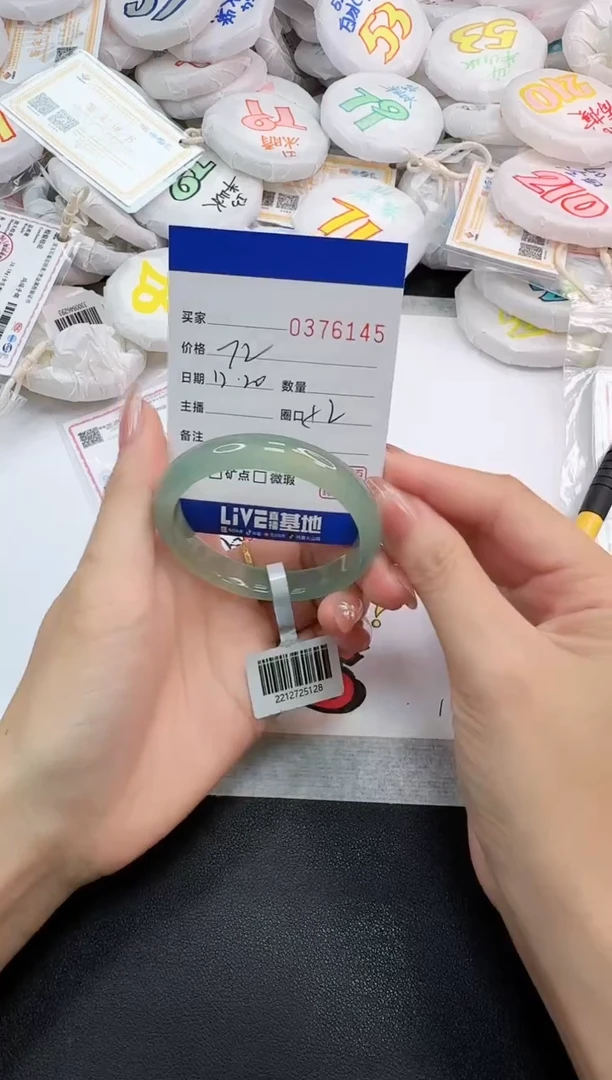 手镯玛瑙/玉髓未镶嵌6145
