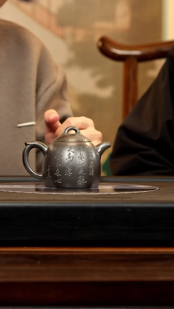 【闪购商品】紫砂茶壶WYS 玄铁砂 秦权