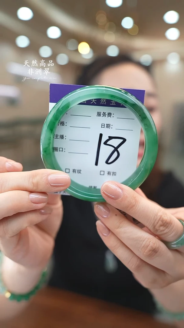 未镶嵌手镯石英质玉18（63-64）
