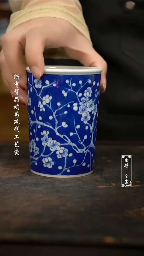 微瑕  福利 高温手绘现代瓷  冰梅可乐杯