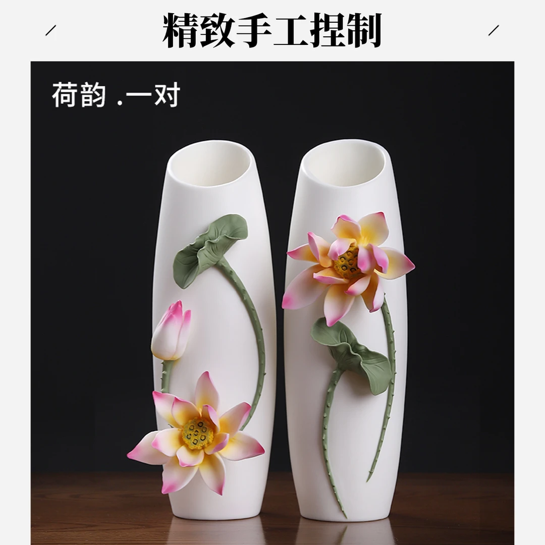 陶瓷手工花瓶摆件高端新中式客厅大气轻奢荷花奢华大气装饰工艺品