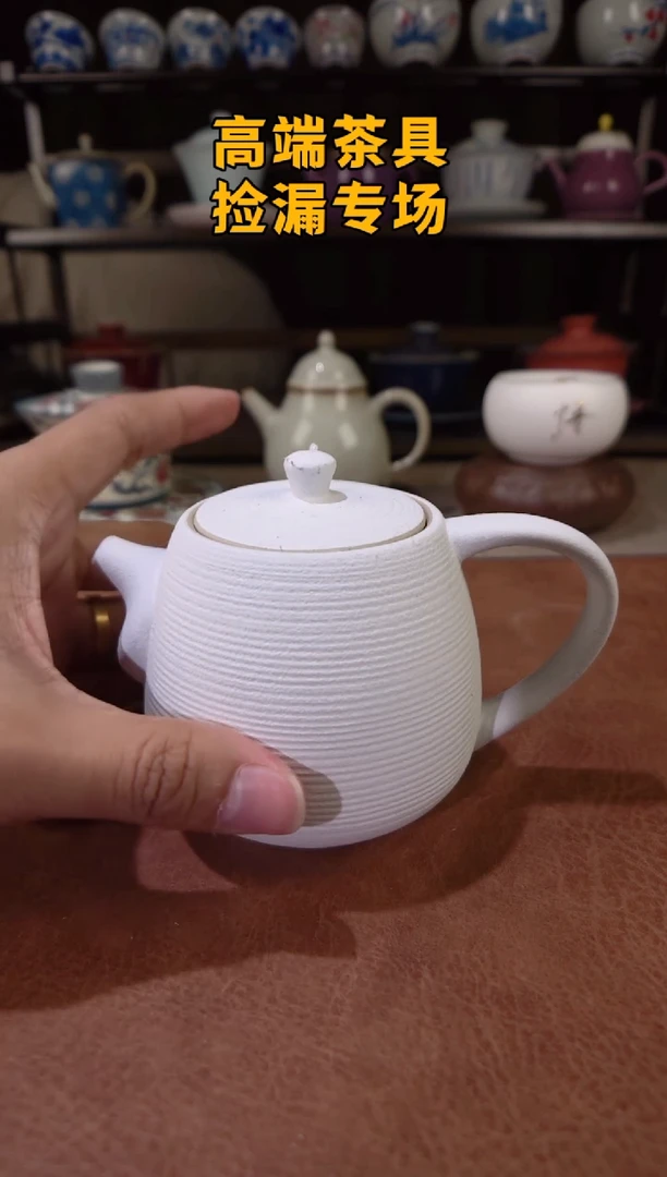 粗陶茶屿山岚专用链接@@@@@