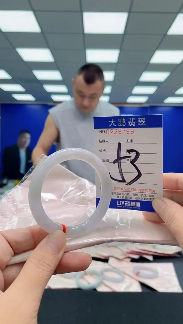 未镶嵌手镯翡翠AAAAAAAAA