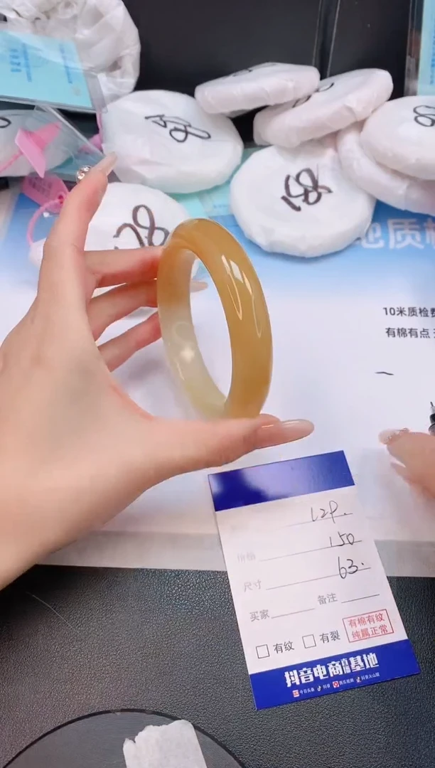 未镶嵌手镯石英质玉9L29-63