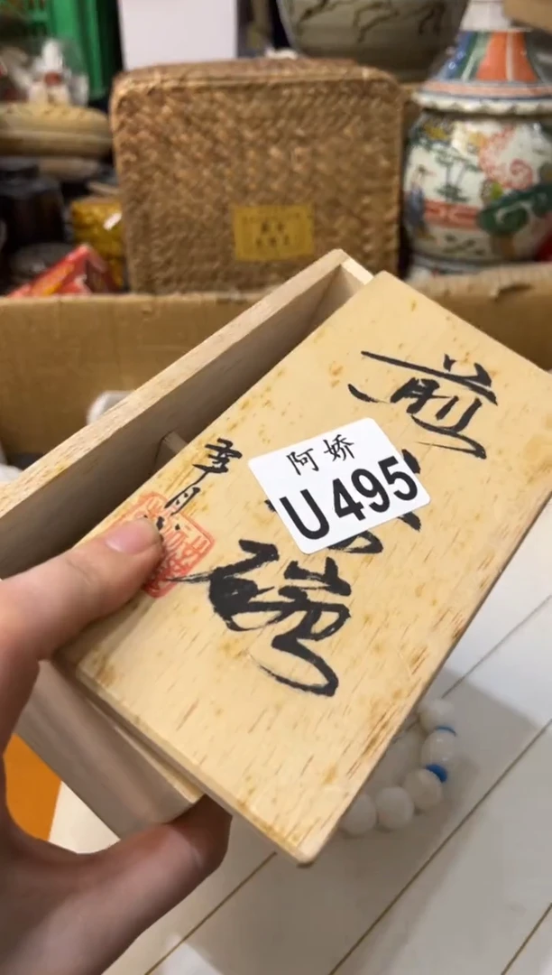 【闪购商品】瓷片495皮皮姐皮皮姐皮皮姐