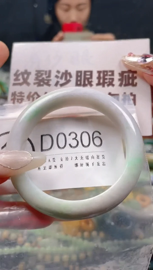 【闪购商品】翡翠颈饰未镶嵌53-54/D/纹裂沙眼瑕疵介意勿拍