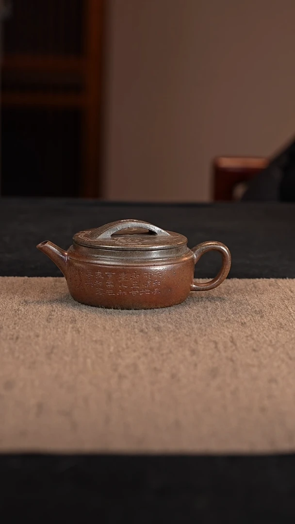【闪购商品】紫砂茶壶崖柏烧汉瓦