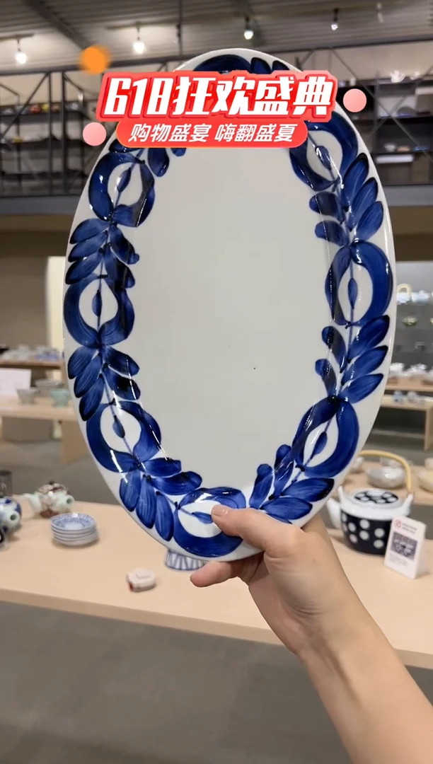 瓷片（B）手绘蓝海草　椭圆盘（大）