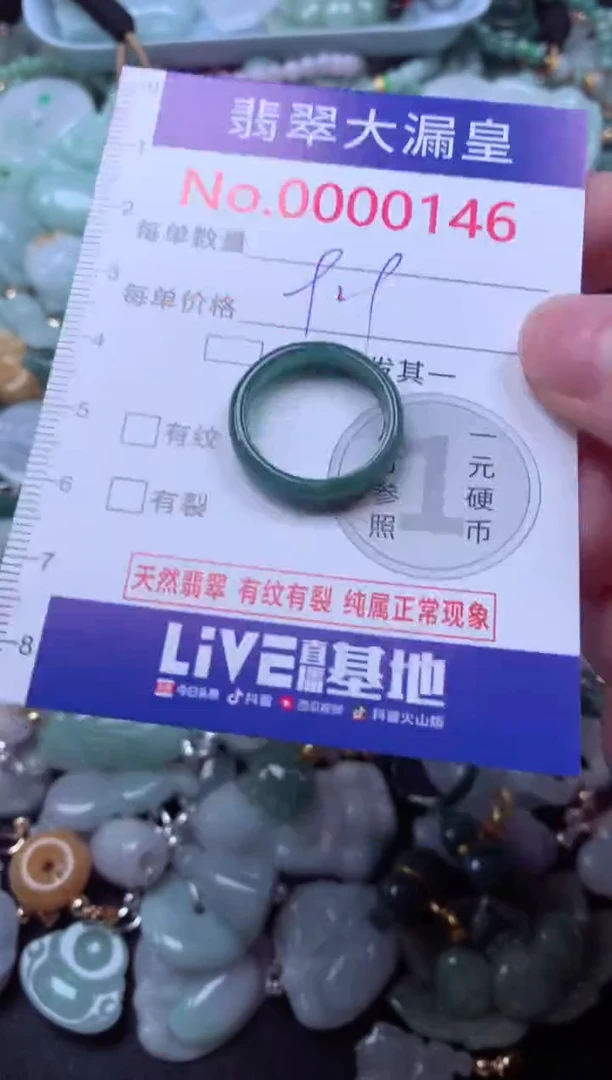 吊坠(不含链)未镶嵌翡翠146