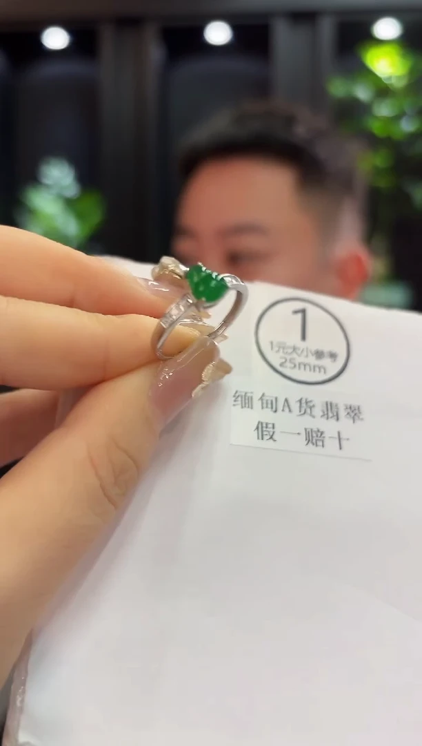未镶嵌戒指翡翠 缅料A货/支持复检/一件