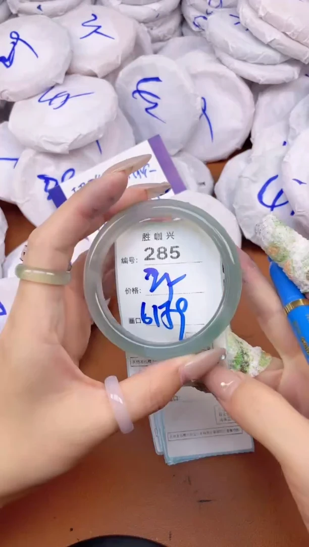【闪购商品】玛瑙/玉髓手镯未镶嵌285