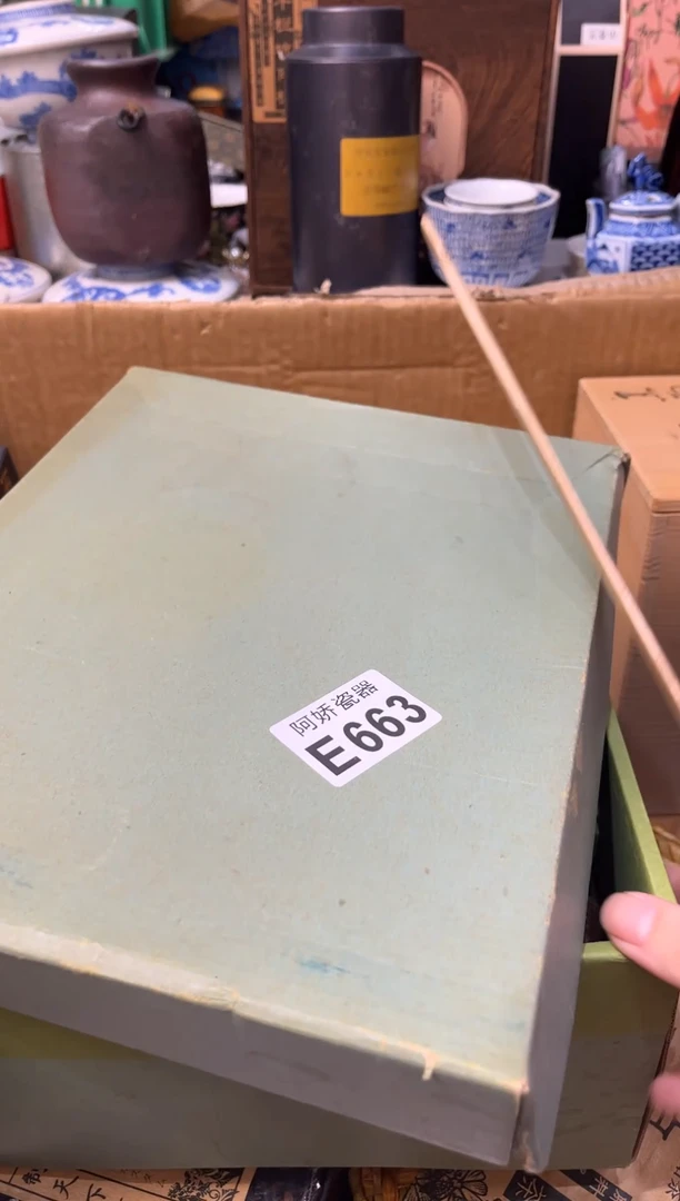 【闪购商品】瓷片663 紫野 紫野 紫野 紫野