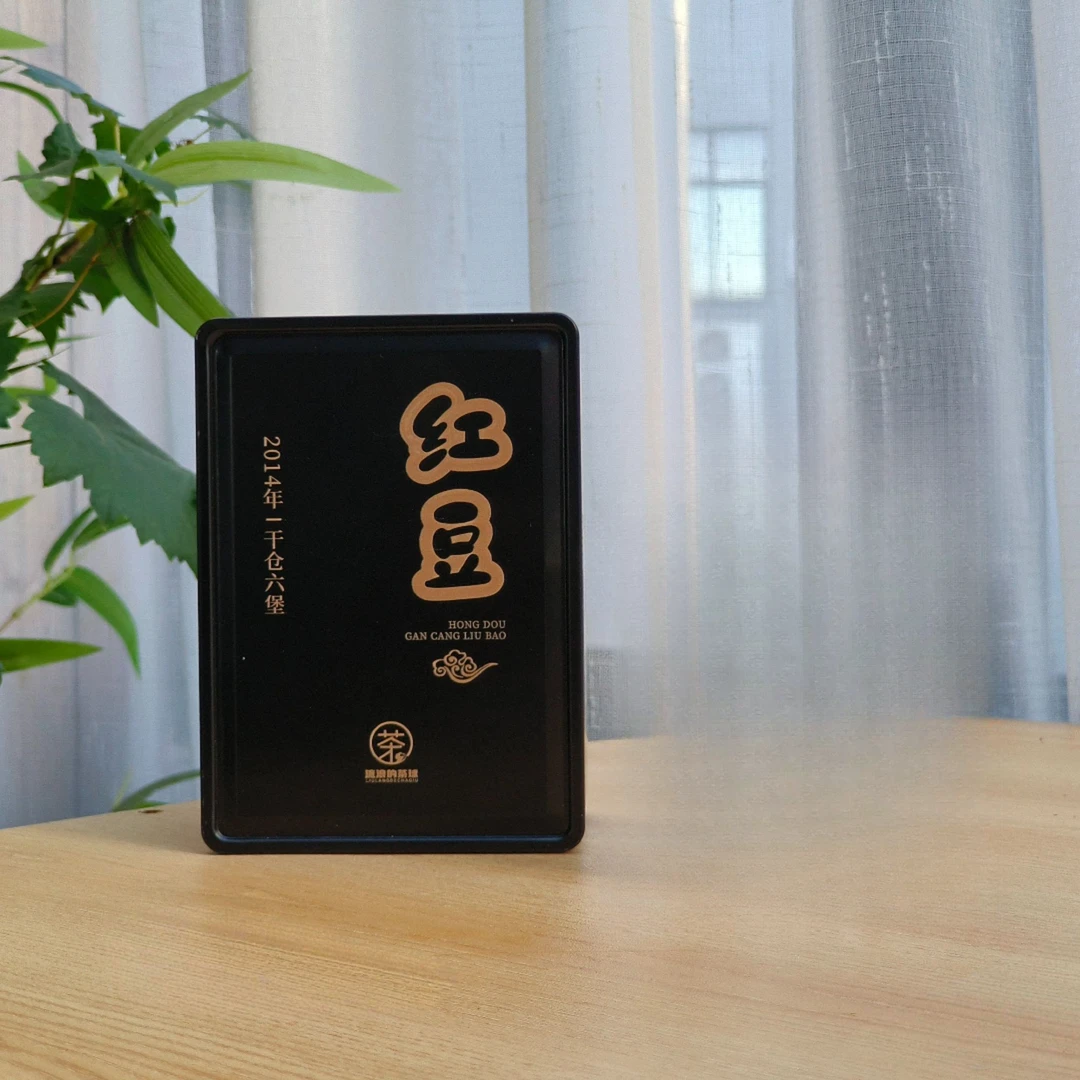 【红豆】2014年六堡茶红豆汤醇厚广西六堡正宗老六堡干仓