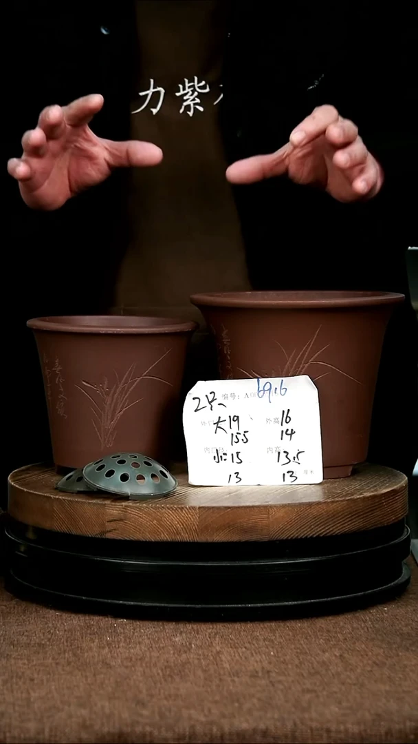 紫砂花盆花卉园艺6916