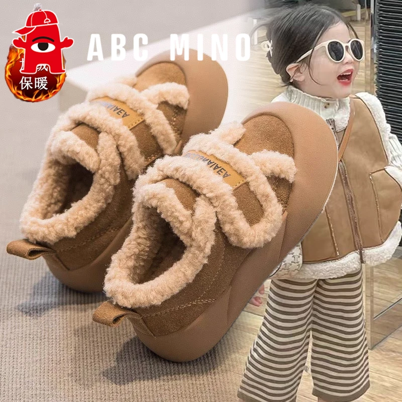 ABC MINO儿童加绒棉鞋冬季女童加棉加厚毛毛鞋女孩美拉德宝宝鞋子