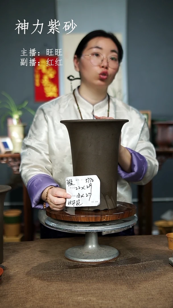 【闪购商品】紫砂花盆紫砂花盆5772瑕