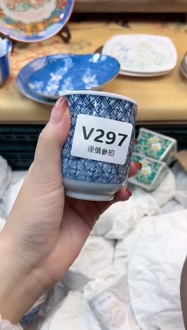 瓷片娟*    297