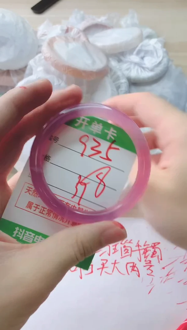 玛瑙/玉髓手镯未镶嵌935