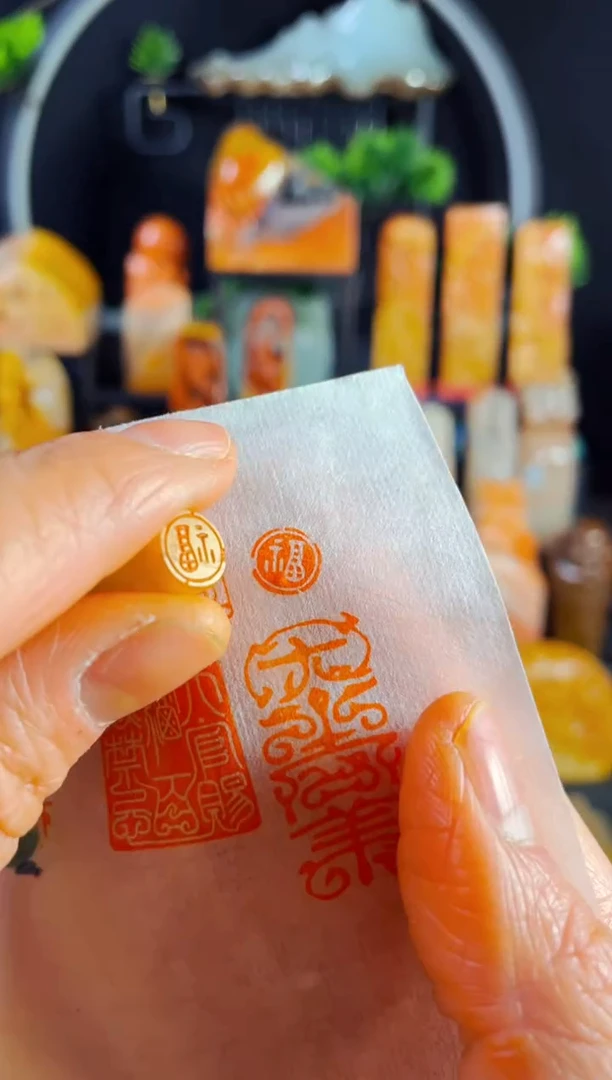 【闪购商品】巴林石印石手工篆刻《福》0.8