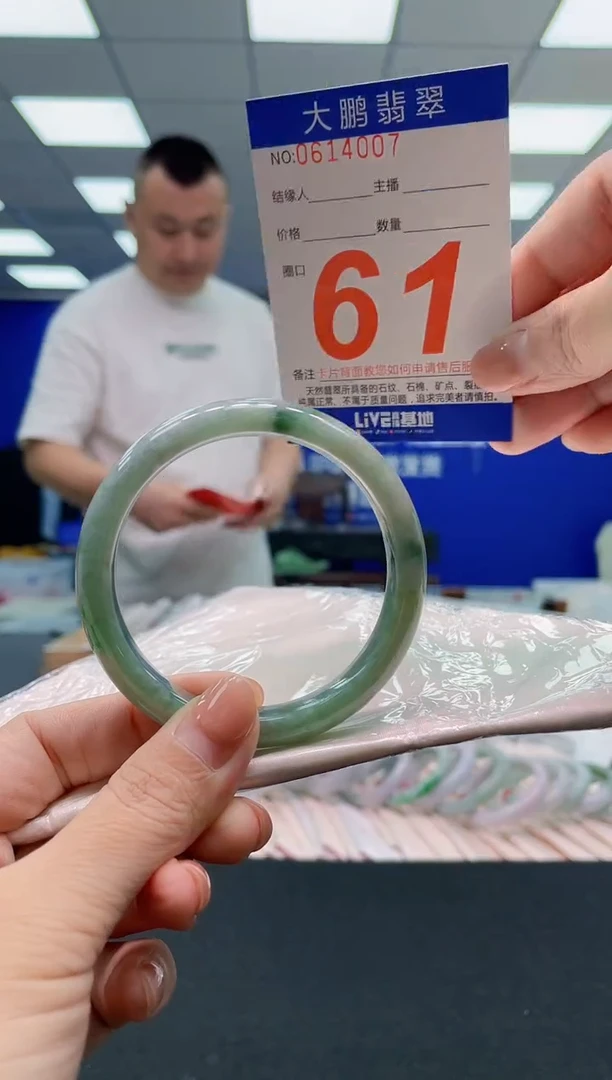 翡翠手镯未镶嵌AAAAAAAAA