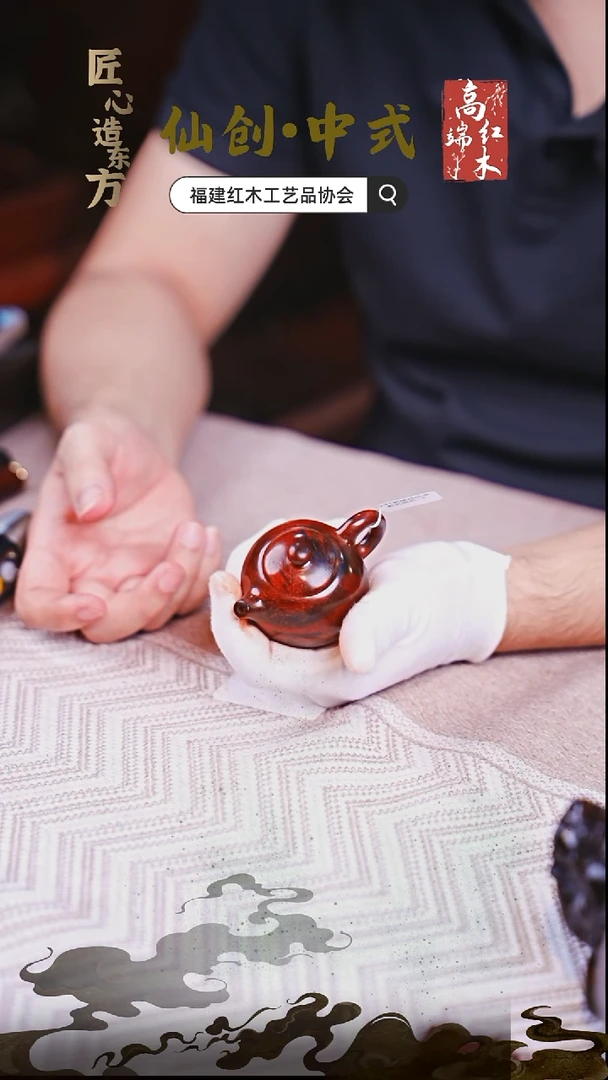 紫檀木类端景台印度小叶紫檀把把壶