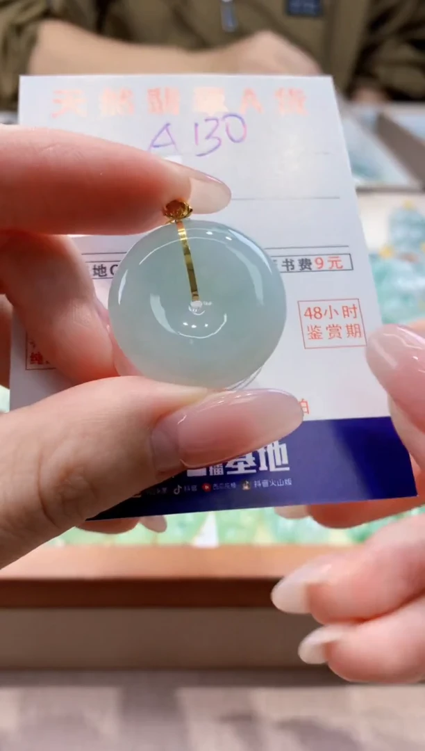 颈饰18K金镶嵌翡翠天然缅甸a货翡翠