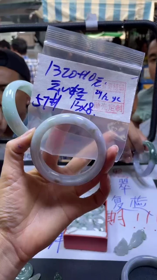 【闪购商品】定制翡翠未镶嵌云淡+手镯57#1320元毛货需精细抛光