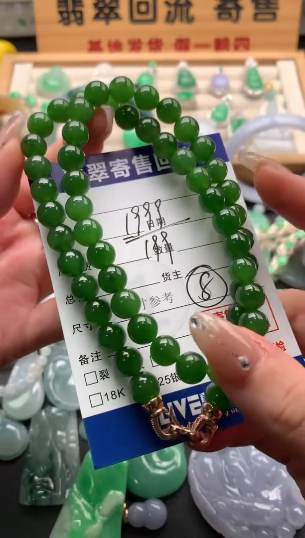 颈饰未镶嵌和田玉10143796