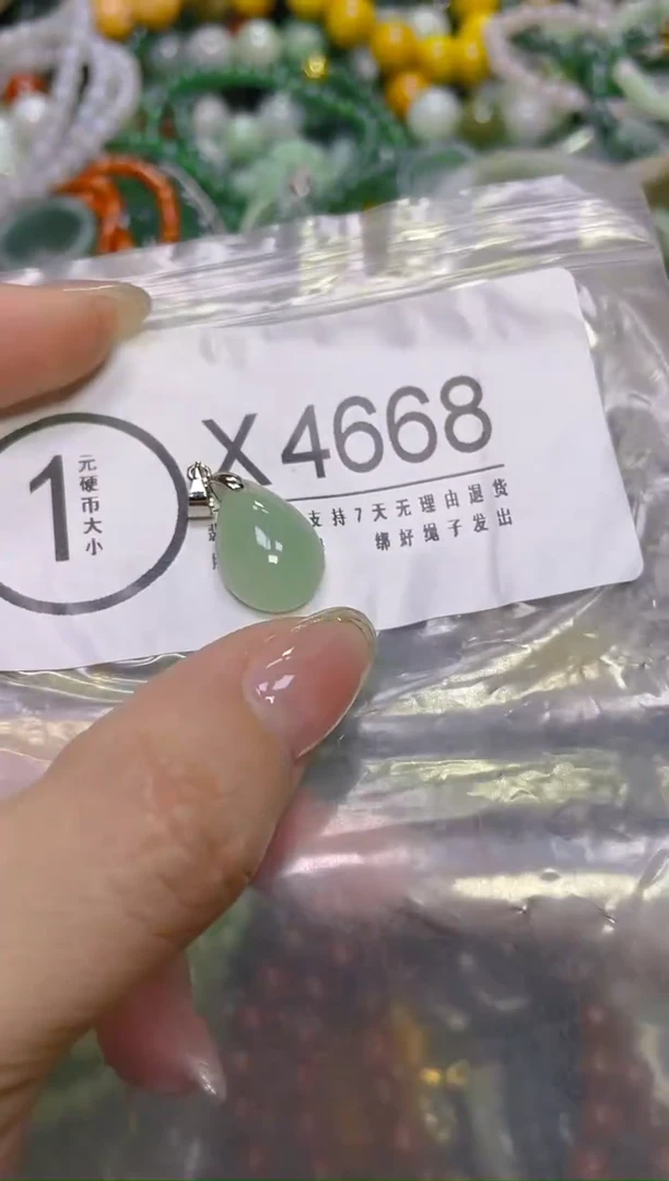 颈饰未镶嵌翡翠/X/翡翠A货，一件也是批发价