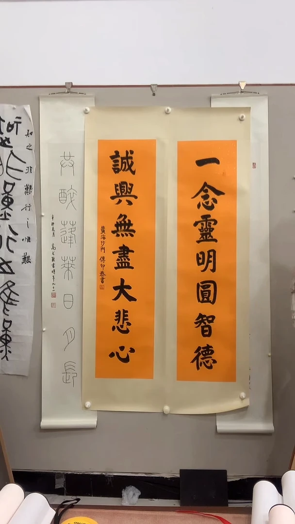 【闪购商品】书法饶老师书法镜框