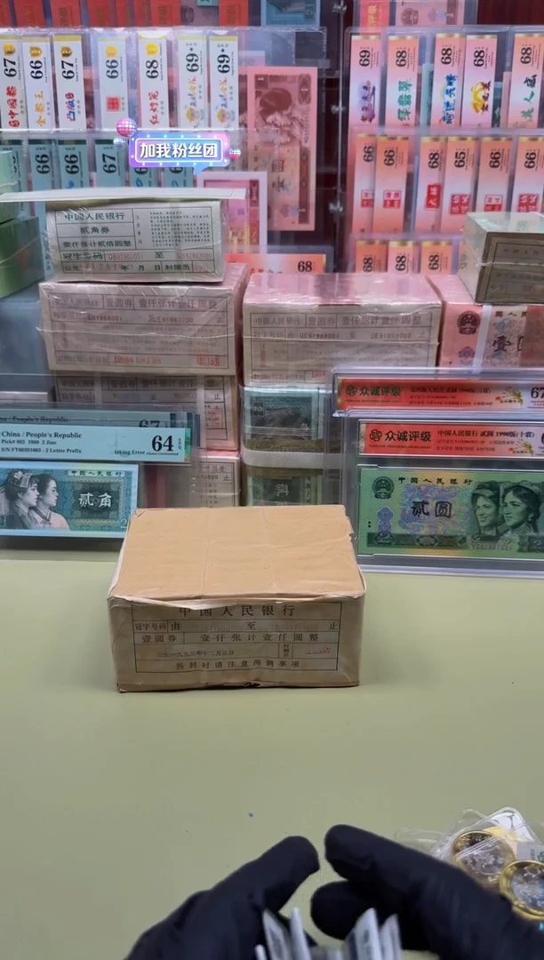 2024龙年生肖 单枚