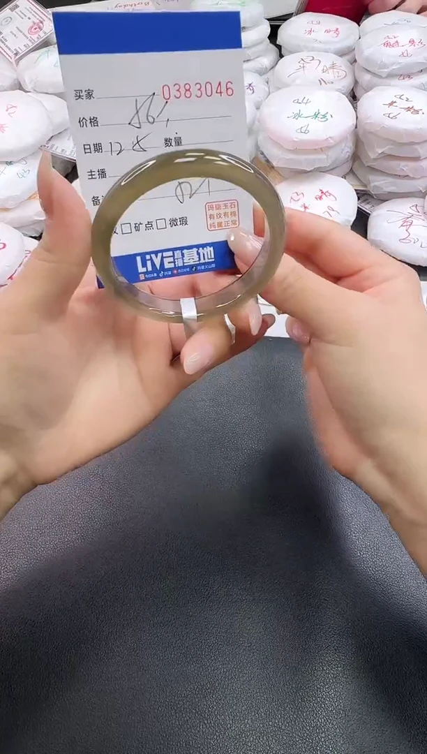手镯玛瑙/玉髓未镶嵌3046