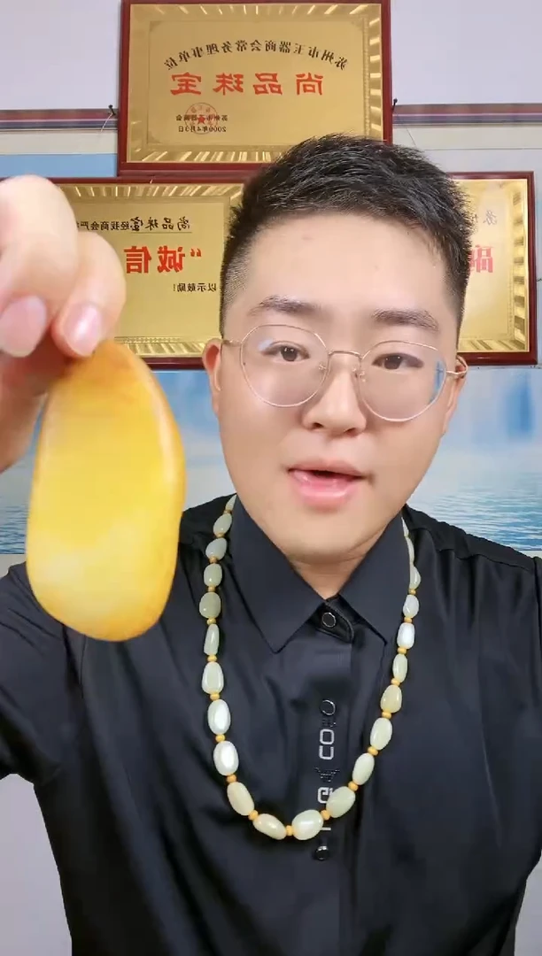 和田玉未镶嵌颈饰84