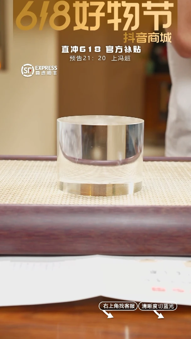 23号朱泥【XXXXXX柱P】125CC