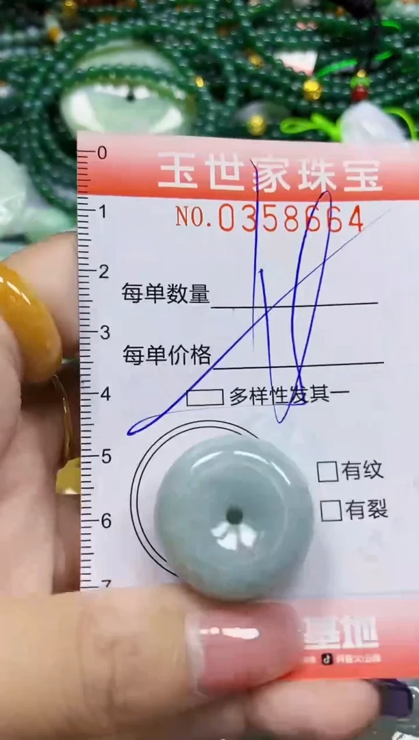 颈饰未镶嵌翡翠翡翠闪购Y0358664多样性发其一