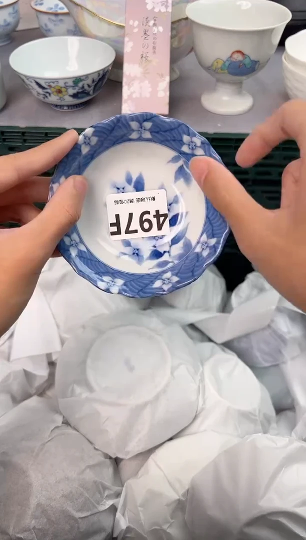 【闪购商品】碗497F瓷器瓷器瓷器瓷器