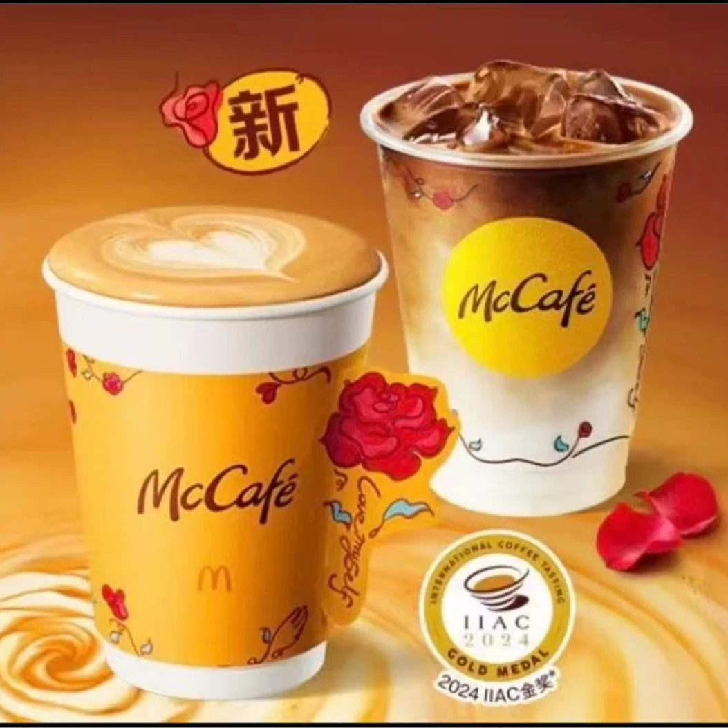 麦当勞玫好加浓奶铁2杯 兑换券到店自取订单详细页查看卡密