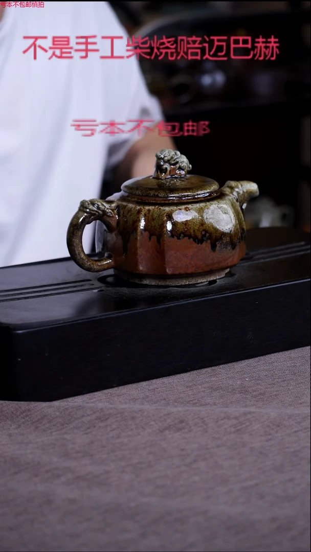 茶壶紫砂宜兴紫砂原矿壶
