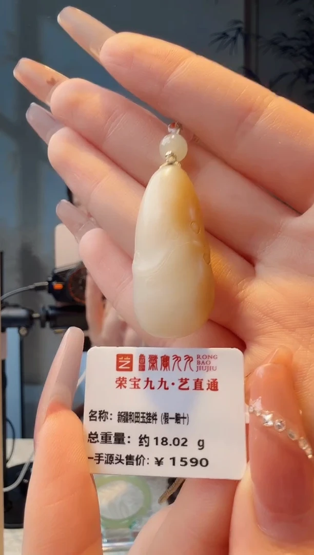 未镶嵌手串和田玉闪购 新疆和田玉