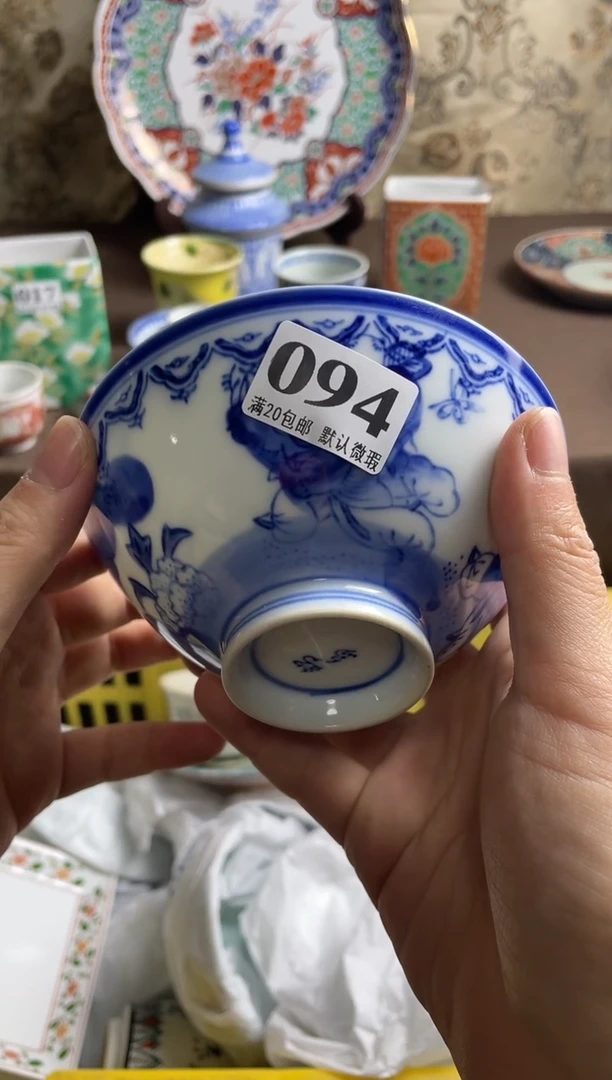 瓷片轩**都瓷片瓷片瓷片瓷片