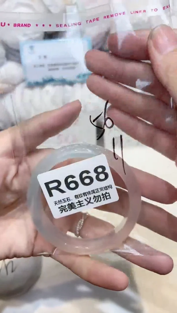 手镯玛瑙/玉髓未镶嵌56