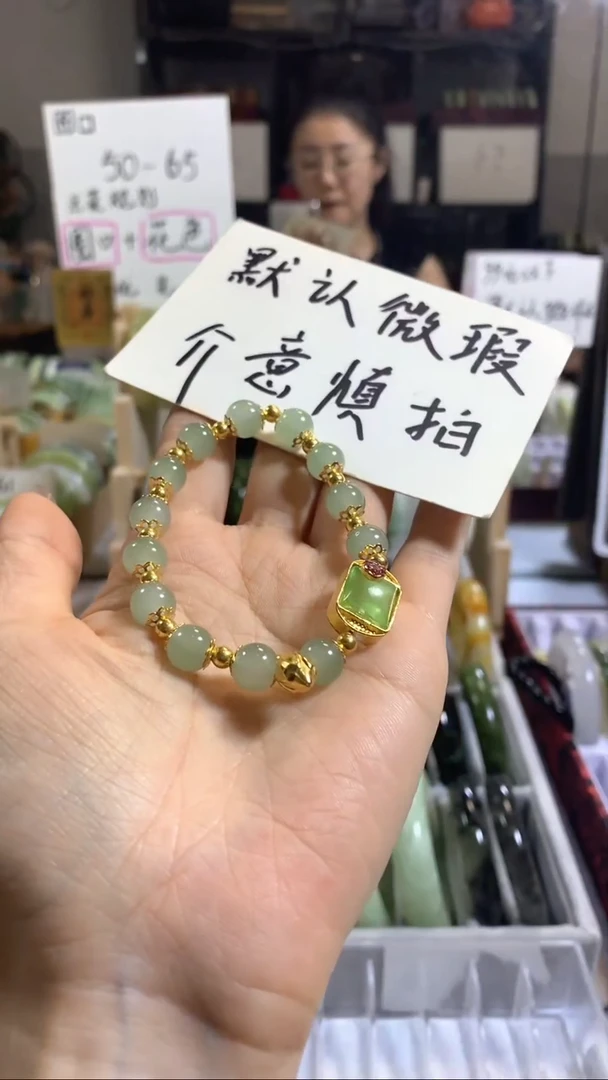 未镶嵌岫玉手镯14